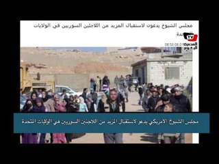 الصحافة العالمية - ٨ يناير ٢٠١٤