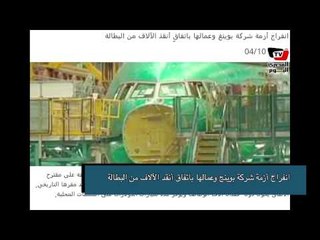 الصحافة العالمية - ٥ يناير ٢٠١٤