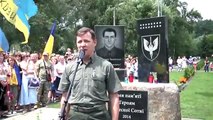 Киев: Ляшко на открытии памятника Небесной сотне! Новости Украины Сегодня.