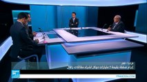فرنسا-قطر: إبرام صفقة بقيمة 7 مليارات دولار لشراء مقاتلات رافال