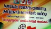 Corruption List of AIADMK Govt Will Be Presented To Tamil Nadu Governor By TN Congress