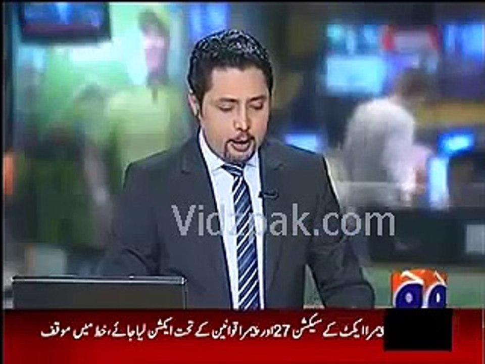 Government writes a letter to PEMRA seeking action against TV channels for airing a ‘hate speech of - YouTube