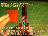 【革の縫い方っ！４】：『クロス・ステッチ-①（cross‐stitch-1）』　レザークラフト動画＜011＞