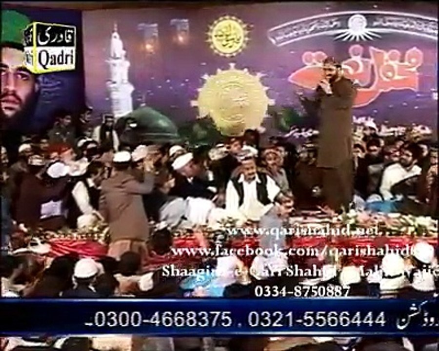Kasam khuda di os din to mai raj gaiyan by  Qari shahid 2015