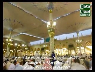 Rok lyti hy ap ki nisbat by Qari shahid 2015