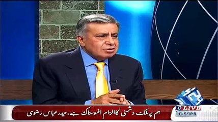Arif Nizami ne Yeh Kia Jhoot Pakar Liya