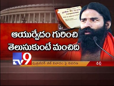 Baba Ramdev accuses parliamentarians of mocking Ayurveda