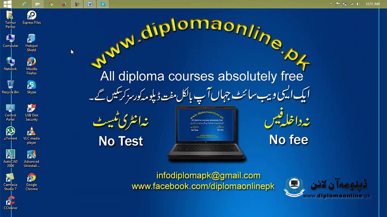 lesson of adobe