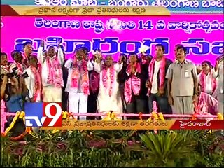TRS conducts special calsses for party leaders