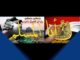 (أجمل أغنية راب '( مسلم