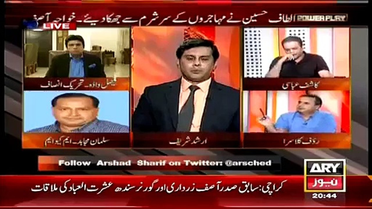 See How Munawar Hassan Cursing Pakistan Army