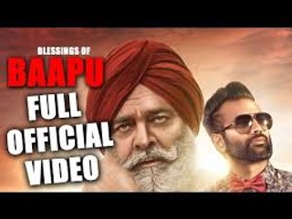 Blessings of Baapu Full Video | Gagan Kokri Ft. Yograj Singh | Speed Records