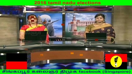 2016 tamil nadu elections