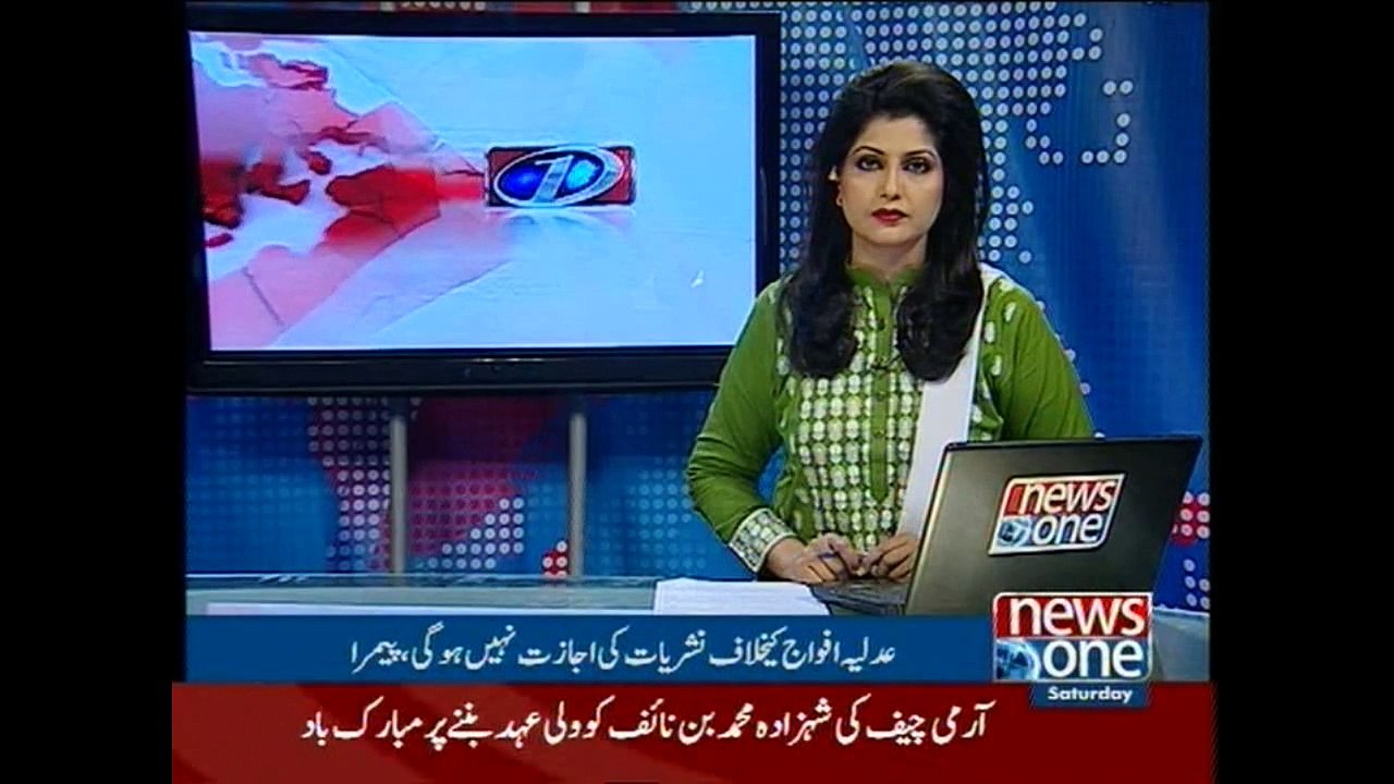 Pemra stops electronic media from airing hate speech