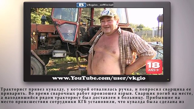 Самые необычные, нелепые смерти 4 - Интересные факты