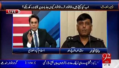 Mujhay Ohday Say Hata Kar Bilkul Galat Kiya Gaya. Rao Anwaar