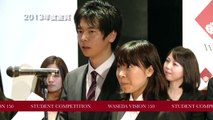Waseda Vision 150 Student Competition PV