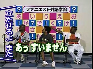 Funniest　Foreign language school TV Shopping