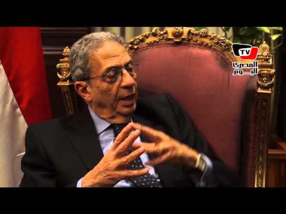 عمرو موسى: أتوقع أن تأتى نسبة التصويت على الدست...