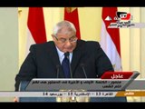 «منصور»: يدعو الشعب للاستفتاء على الدستور يومي ١٤ و ١٥ يناير