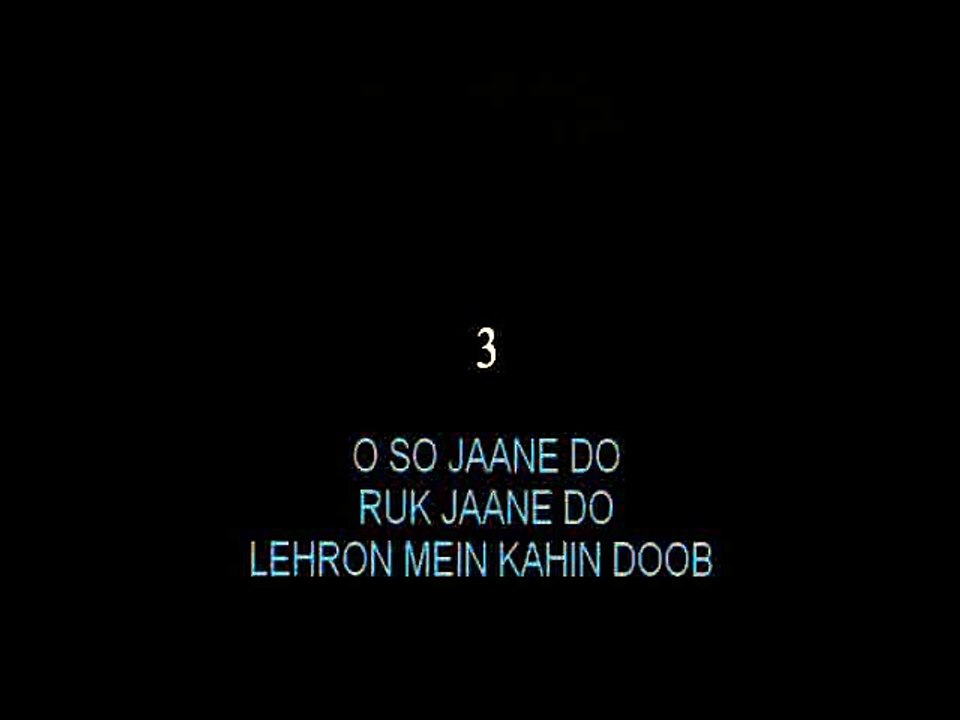 Jal Pari Lyrics Karaoke