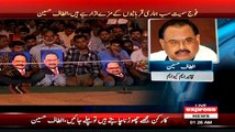 What MQM is planning after ALtaf Hussain Asked  To Get Arms And Physical Training
