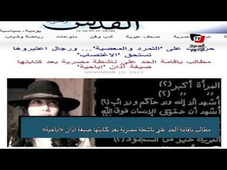 الصحافة العالمية - ٢٦ نوفمبر ٢٠١٣