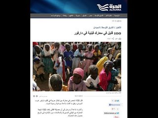 الصحافة العالمية -١٧ نوفمبر ٢٠١٣