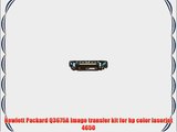 Hewlett Packard Q3675A Image transfer kit for hp color laserjet 4650