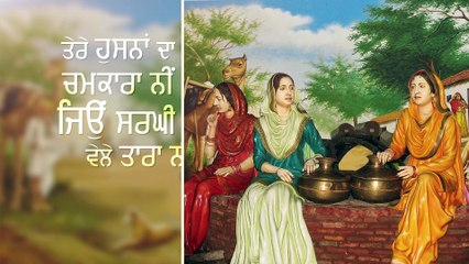 New Punjabi Songs 2015 | Khooh | Nirmal Sidhu | Folk Falvour | ✍ Lyrical Video | Punjabi Songs 2015