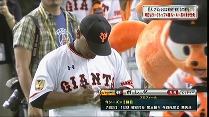 20150502 巨人 vs 阪神 Hero Interview + Highlight