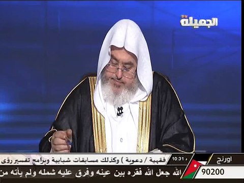 حكم اخذ راتب بدون عمل - الشيخ محمد صالح المنجد