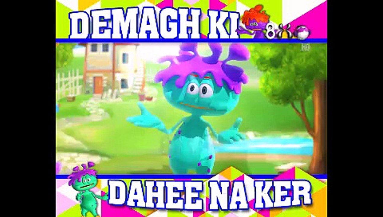 Demagh ki Dahi LED