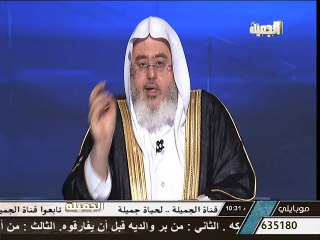 هل يجب الغسل اذا التقى الختانان - الشيخ محمد صالح المنجد