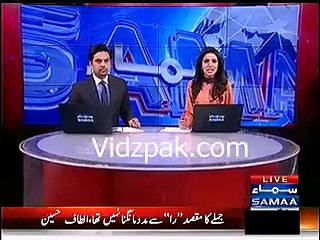 Altaf Hussain(MQM) Excuses for Criticizing Pak Army