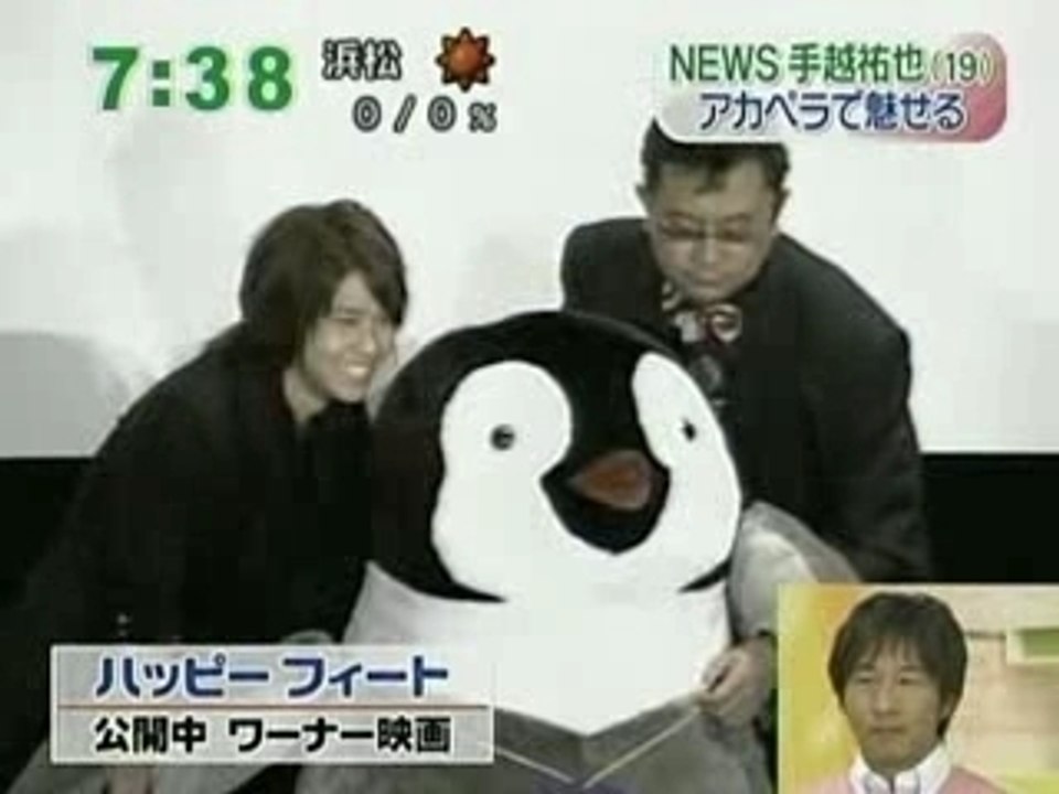 20070319  zoom in super - Tegoshi Yuya