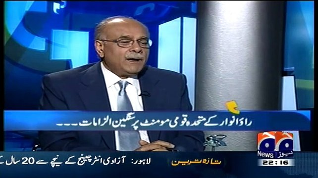 Who Was The Third Main Personality In Asif Zardari Meeting Which MQM Is Talking:- Najam Sethi Telling