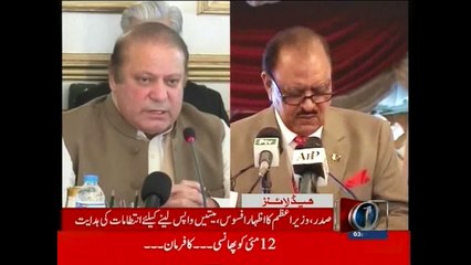 NewsONE Headlines 3PM, 2-May-2015