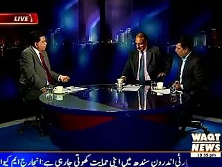 Rao Anwer Ki ULAAD Terrorism Kartay Howay Maari Gyi Thi