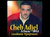 Cheb Adjel 2014 - Loukane Yjarjrouni