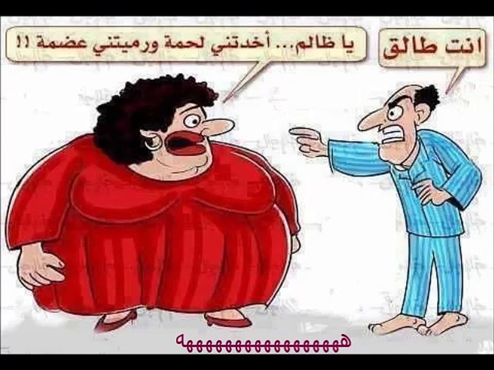 Cheb Adjel 2014 - M3ak Kraht E'dar