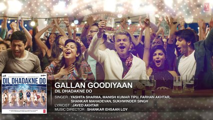 Gallan Goodiyaan Full Song Audio | Dil Dhadakne Do | Yashita Sharma
