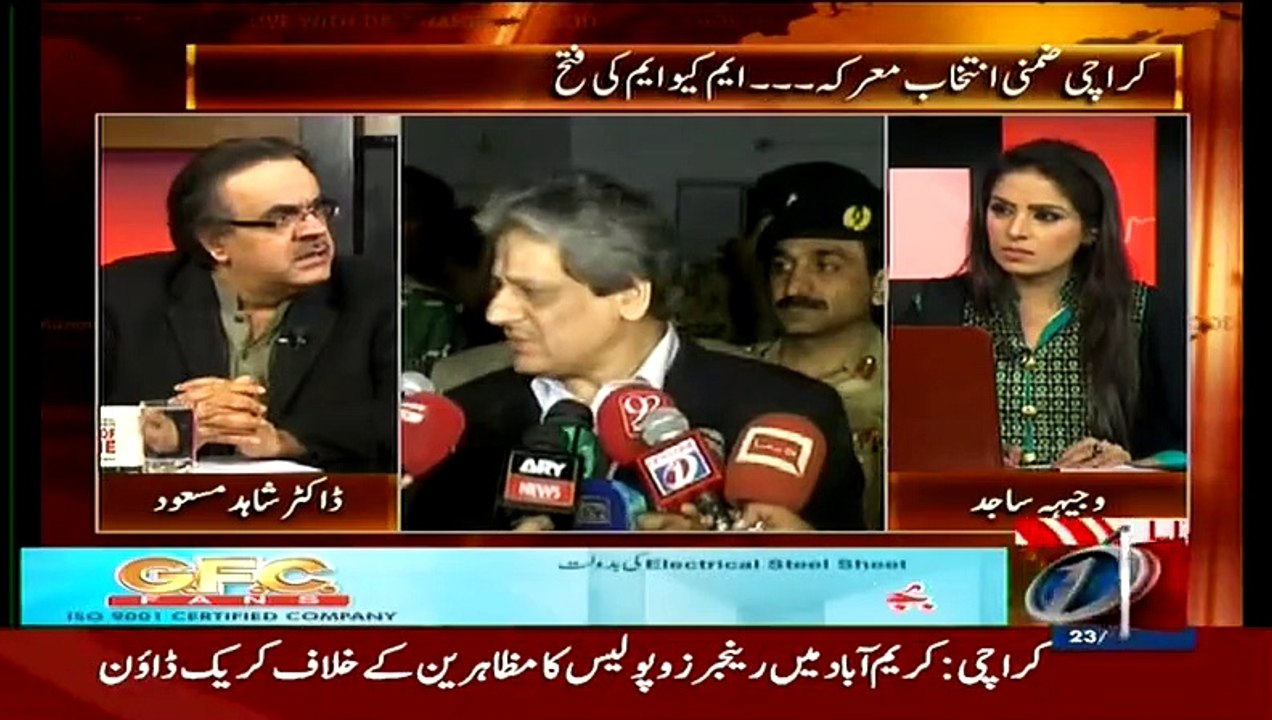 Governor Sindh Dr. Ishrat ul Ebad & few politicians have serious life threats - Dr.Shahid Masood-848x480