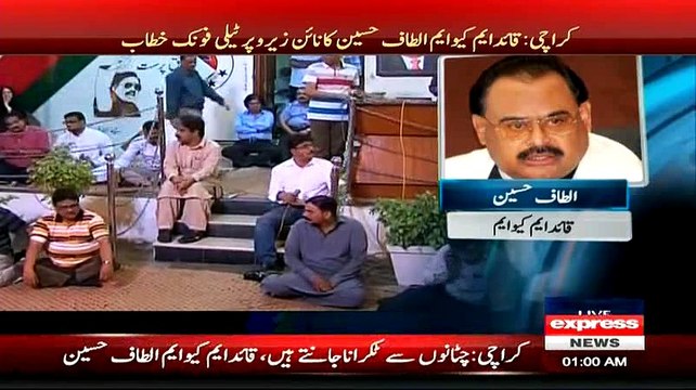 Altaf Hussain ki Rao SSP Anwaar Ko Nahayat Gandi Galian Or Kalam Sunain