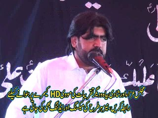 Zakir Rizwan Abbas Qayamat | Imam Musa Kazim(a.s) | 24 April 2015 Khaca Fatomand Gujranwala