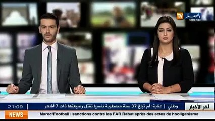 باتنة: حمة واسماعيل في مهمة صعبة لحراسة غابة لشركة صفا الاوراس