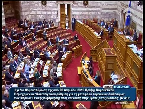 Οι βουλευτές του ΣΥΡΙΖΑ στην Φθιώτιδα για την διαπραγμάτευση
