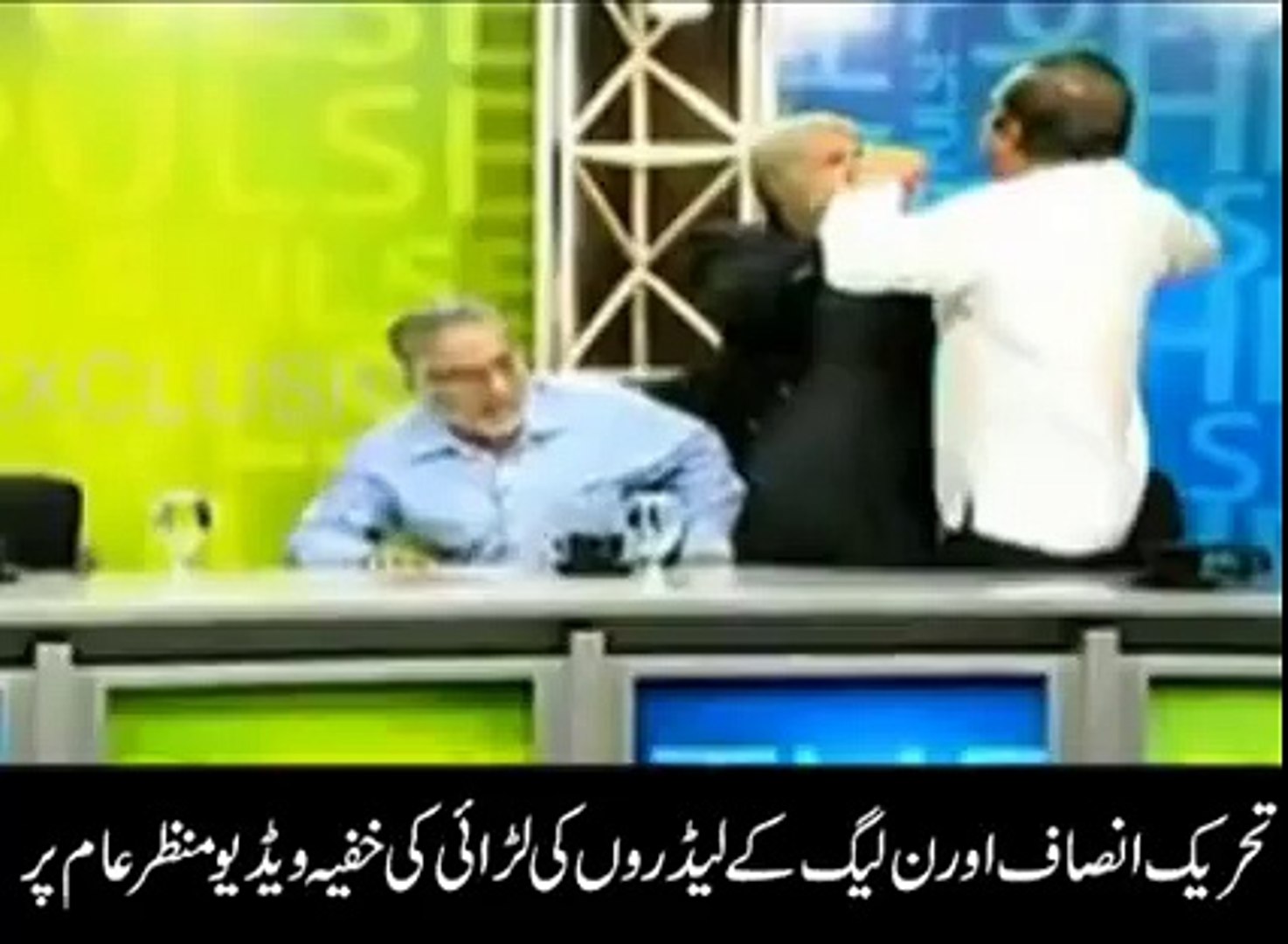 ⁣Two pakistani politicians fighting in live talk shows