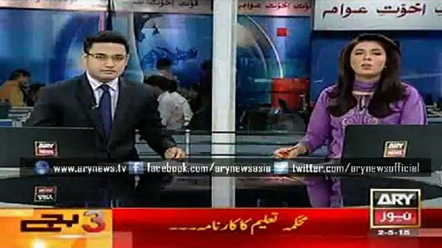 Balochistan Assembly passes resolution against Altaf Hussain