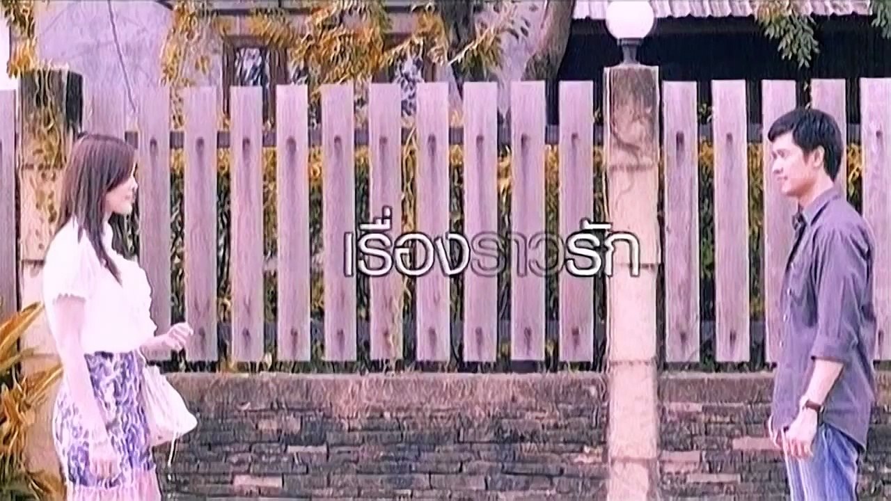 ตัวอย่าง น้ำตาลแดง 2 Brown Sugar 2 trailer